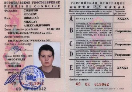 Cum de a recupera permisul de conducere pierdut (de certificat) Cum de a recupera un permis de conducere pierdut