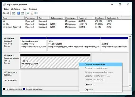 Cum de a recupera o unitate flash, care nu este definit Windows 7, 8 sau 10 (Administration disc vizibil) Cum de a recupera o unitate flash, care nu este definit Windows 7, 8, sau 10