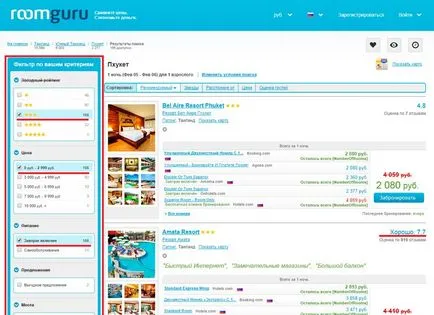 Cum de a găsi un hotel pe cont propriu, la o reducere de până la 60%