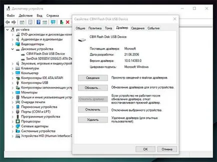 Cum de a recupera o unitate flash, care nu este definit Windows 7, 8 sau 10 (determinată) Cum de a recupera o unitate flash, care nu este definit Windows 7, 8, sau 10