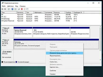 Cum de a recupera o unitate flash, care nu este definit Windows 7, 8 sau 10 (control disc vizibil) Cum de a recupera o unitate flash, care nu este definit Windows 7, 8, sau 10