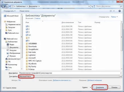 Cum de a insera un tabel al cuvântului în Excel (Excel) Cum de a insera un tabel al cuvântului în Excel