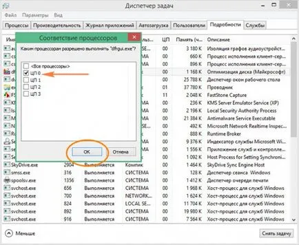 La fel ca în Windows 8