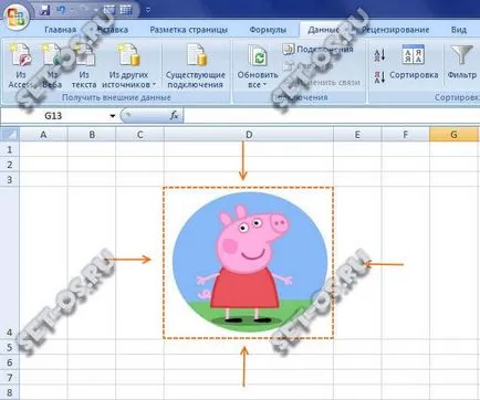 Cum de a insera o imagine în celula Excel, cum să setați (Inserare imagine a celulei) Cum de a insera o imagine în celula Excel, cum să configurați