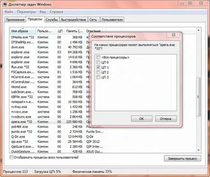 La fel ca în Windows 8