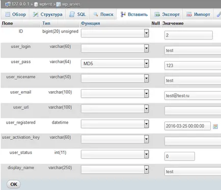 Cum de a restabili parola de administrator în WordPress (Administrator) Cum de a restabili parola de administrator în WordPress