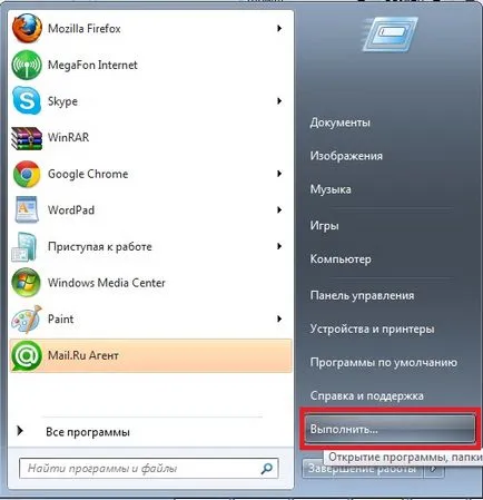 Cum de a restabili ferestrele de serviciu implicit 7 (Windows) Cum de a restabili ferestrele de serviciu 7 în mod implicit