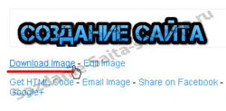 Cum să înlocuiască logo-ul site-ului pe WordPress (etapa 21), etapele de creare a unui site de la zero în imagini - cu