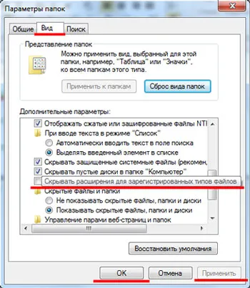 Ca protecție și deprotejare cu o foaie în Excel (Excel) Cum de a proteja și deproteja o foaie în Excel
