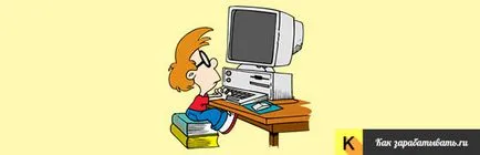 Cum sa faci bani pe internet, și un elev fără ea - 10 moduri fără investiții (investiții) Cum sa faci bani pe internet, și un elev fără ea - 10 moduri fără atașamente