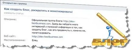 Cum de a câștiga bani pentru grupul VKontakte bun (VKontakte) Cum de a câștiga bani pentru grupul VKontakte bun