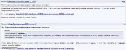 Cum sa faci bani pe opțiunile binare novice, fără risc