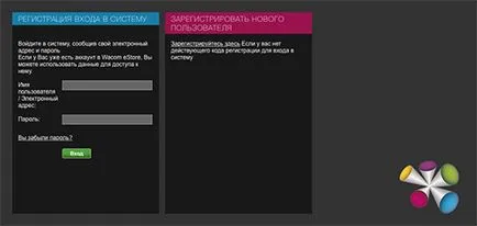 Cum de a înregistra WACOM produsului