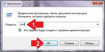 Cum de a începe Windows 7 centru de actualizare (serviciu) Cum de a începe servicii Windows 7 Actualizare
