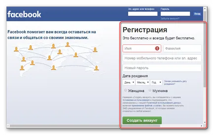 Ca registru facebook (registru) Cum să se înregistreze pe Facebook