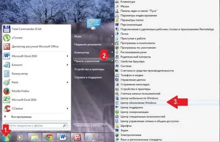 Cum de a începe Windows 7 centru de actualizare (serviciu) Cum de a începe servicii Windows 7 Actualizare