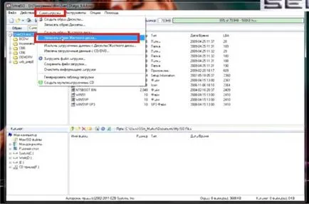 Cum de a arde imaginea ISO pe o unitate flash USB cu ajutorul UltraISO (arde imaginea ISO USB flash drive UltraISO) Cum de a arde imaginea ISO pe o unitate flash USB cu ajutorul UltraISO