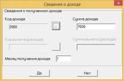 Cum să umple un 3-PIT