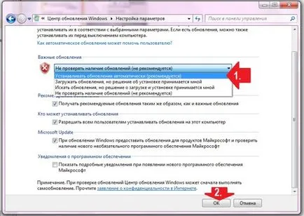 Cum de a începe servicii Windows 7 Update (actualizare) Cum de a începe servicii Windows 7 Actualizare