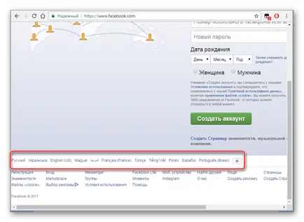 Ca registru facebook (registru) Cum să se înregistreze pe Facebook