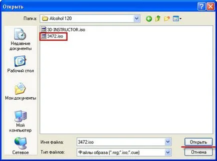 Cum de a arde imaginea de pe disc - software-ul