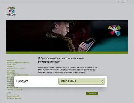 Cum de a înregistra WACOM produsului