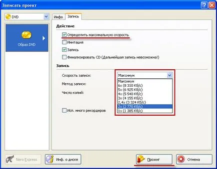 Cum de a arde imaginea de pe disc - software-ul