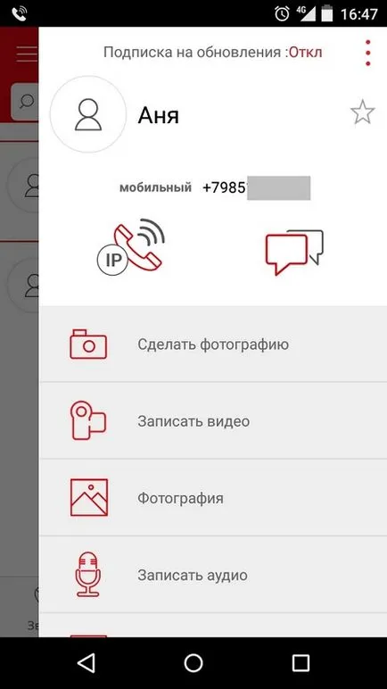 Cum de a apela pe o casa Tarife din străinătate