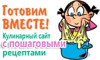 Cartofi fierți și prăjit în ulei