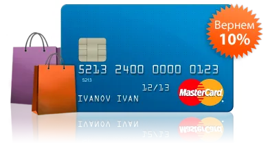 Cashback ce este și cum funcționează