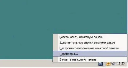 Configurarea și utilizarea tastaturii