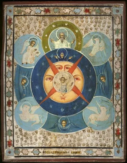 Chirilic, ochiul atotvăzător a ceea ce acest simbol pe icoana ortodoxă (pictograma) Chirilic, ochiul atotvăzător a ceea ce acest simbol pe icoana ortodoxa