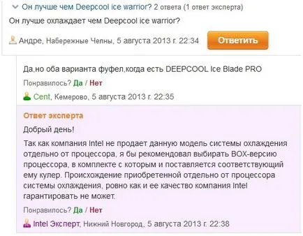 Calculatoare si accesorii - box-Marketing - împotriva i7-4770k, sau o imagine de ansamblu a cooler Intel originale, club