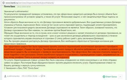 Credit prin e-mail cu o rată garantată de bănci în cazul în care divorțul (posta comentarii bancare) Credit prin e-mail cu o rată garantată de bănci în cazul în care divorțul