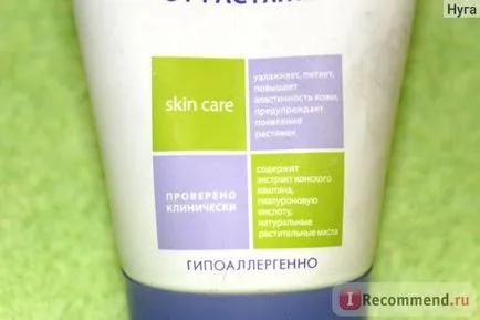 Crema impotriva vergeturi confort mama - «pentru a preveni vergeturi in timpul sarcinii (cremă) Crema impotriva vergeturi confort mama - «pentru a preveni vergeturi in timpul sarcinii