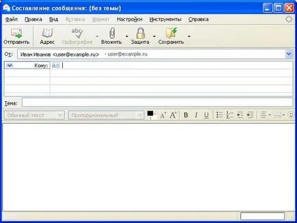SCURTĂ DESCRIERE mozilla thunderbird