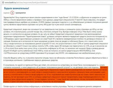 Credit prin e-mail cu o rată garantată de bănci în cazul în care divorțul (garantat) Credit prin e-mail cu o rată garantată de bănci în cazul în care divorțul