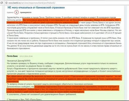 Credit prin e-mail cu o rată garantată de bănci în cazul în care divorțul (împrumut de numerar) Credit prin e-mail cu o rată garantată de bănci în cazul în care divorțul