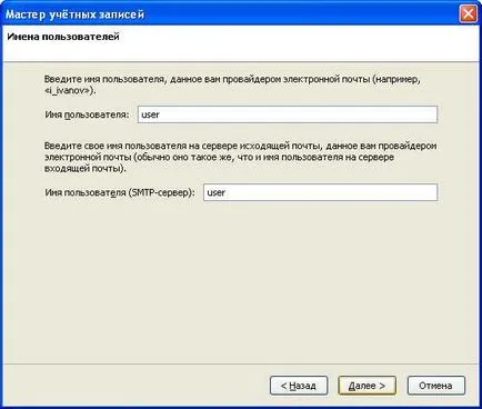 SCURTĂ DESCRIERE mozilla thunderbird