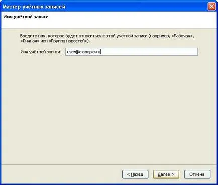 SCURTĂ DESCRIERE mozilla thunderbird