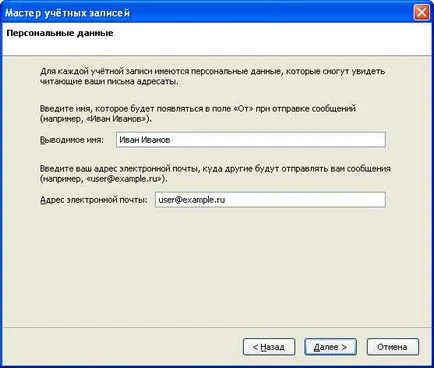 SCURTĂ DESCRIERE mozilla thunderbird
