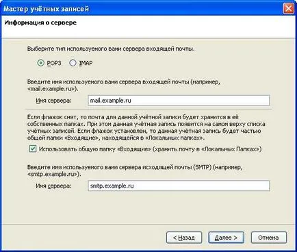 SCURTĂ DESCRIERE mozilla thunderbird