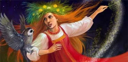 Cine este această vrăjitoare 1 (Veda) Cine este această vrăjitoare 1
