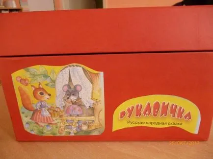 Teatru de păpuși, obiecte de artizanat realizate din materiale de resturi (prescolarii) Teatru de păpuși, obiecte de artizanat realizate din materiale de resturi