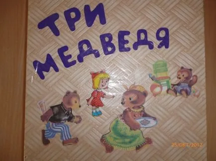 Teatru de păpuși, obiecte de artizanat realizate din materiale de resturi (școală) Teatru de păpuși, obiecte de artizanat realizate din materiale de resturi