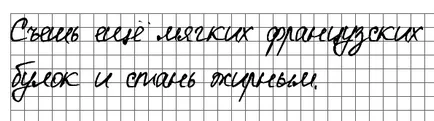 Viața hacking „de mână“ abstract, imprimat pe o imprimantă