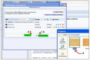 Cum de a crea sau de a schimba fundalul pentru site-ul (schimbare) Cum de a crea sau a schimba fundalul pentru site-ul