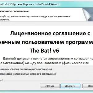Cum de a crea un e-mail de pe computerul dvs. - gratuit la Yandex poshago