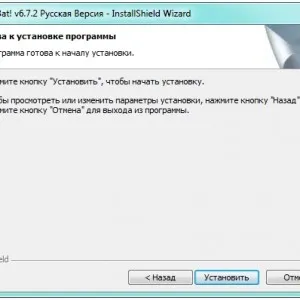 Cum de a crea un e-mail de pe computerul dvs. - gratuit la Yandex poshago