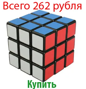 Cum de a asambla un cub Rubik, diagrama de asamblare 3x3 (circuit) Cum de a asambla un, circuit de asamblare 3x3 cub Rubik